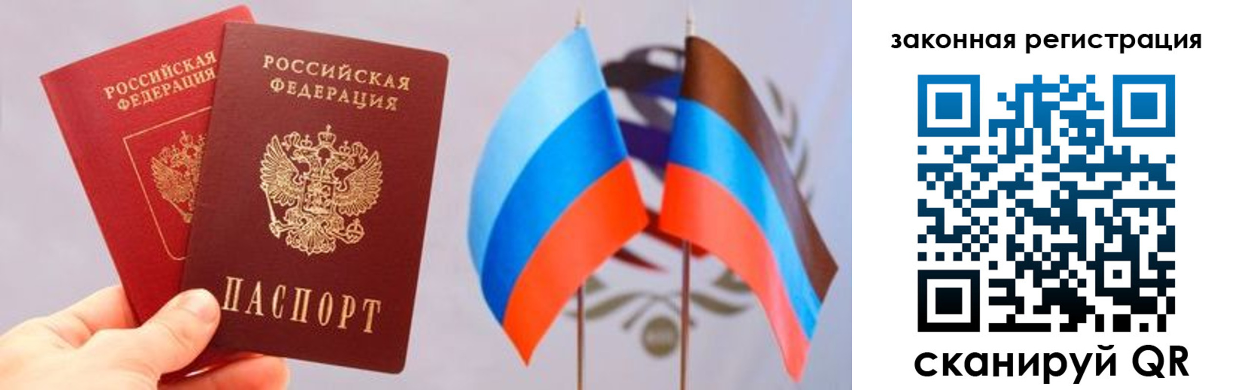 временная регистрация собственник в Лодейном Поле