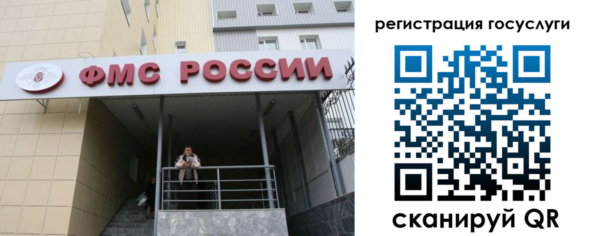 регистрация для школы в Лодейном Поле