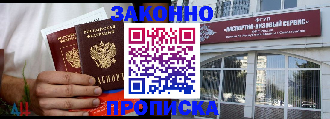 временная регистрация гарантия в Лодейном Поле