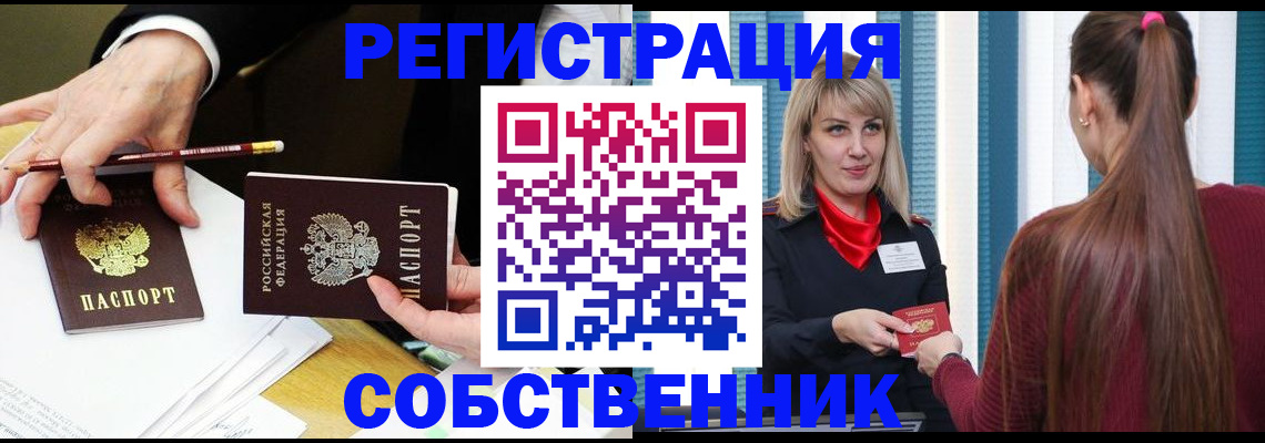 найти адрес прописки в Лодейном Поле